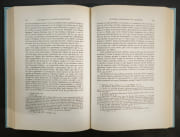 La Religion égyptienne dans la pensée de Plutarque par HANI, Jean - Image 3