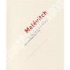Malévitch. Un choix dans les collections du Stedelijk Museum d’Amsterdam. . PAGE, Suzanne ; FUCHS, Rudi ; MARCADE, Jean-Claude ; IMANSE, Geurt