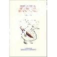 Sémiologie du parapluie et autres textes par Noguez (Dominique)
