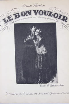 Le bon vouloir. Moralité couronnée par l’Académie française et entièrement illustrée par l’auteur. HERVIEU Louise