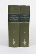 Dictionnaire de biographie des hommes célèbres de l'Alsace depuis les temps les plus reculés jusqu'à nos jours par SITZMANN É.