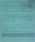 Trois Lettres et cartes manuscrites.  par FUGÈRES (Lucien).  - Image 9