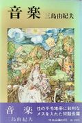 Image de livre