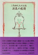 Image de livre