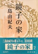 Image de livre