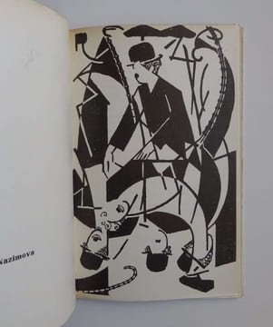 BONJOUR CINÉMA EO 1921. Jean Epstein