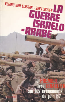 La guerre israëlo-arabe - 5/10 juin 1967. BEN ELISSAR (E) & SCHIFF (Z)