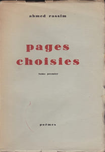 Pages choisies - tome premier - poèmes