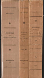 Recherches historiques sur le décanat de Saint-André (de Savoie) ... 3 vol.