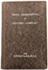 Prise d'Empreintes et Dentier Complet. S.T.FRIPP. L.D.S., R.C.S