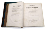 Compl&eacute;ments de g&eacute;om&eacute;trie descriptive. OLIVIER, Th&eacute;odore