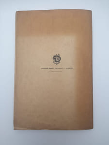 Contribution à l'étude du gigantisme