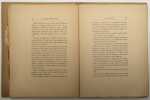 La Vie errante. MAUPASSANT, Guy de