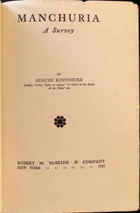 Manchuria A Survey