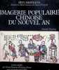 Imagerie Populaire Chinoise du Nouvel An. Danielle Eliasberg