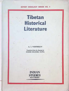 Tibetan Historical Literature