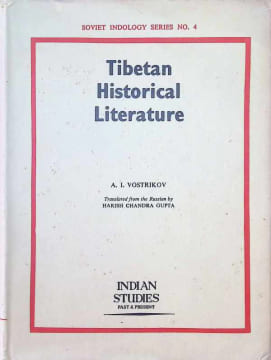Tibetan Historical Literature. A. I. Vostrikov