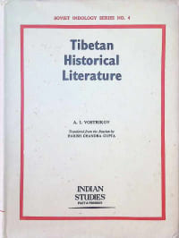 Tibetan Historical Literature