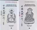 Recherches sur les Superstitions en Chine 7 Volumes ,. Henri Dor&eacute;
