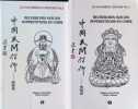 Recherches sur les Superstitions en Chine  7 Volumes , . Henri Doré