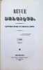 Revue de Belgique litt&eacute;rature et beaux-arts 1er ann&eacute;e Tome 2. 