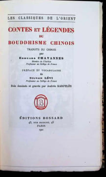 Contes et Légèndes du Bouddhisme Chinois. Edouard Chavannes , Sylvain Lévi