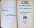 Cat&eacute;chisme des v&eacute;rit&eacute;s les plus n&eacute;cessaires mot &agrave; mot traduction fran&ccedil;aise nouvelle &eacute;dition. Yao Li Quen Ta