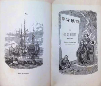 La Chine Ouverte , aventures d'un Fan-Kouei dans le pays de Tsin