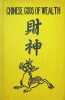 The Chinese Gods of Wealth     A lecture delivered at the school of oriental studies, university of London, on 26 march  1926. Basil M. Alex&eacute;iev