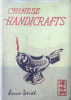 Chinese Handcrafts. Hanna Woidt