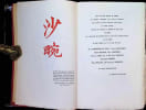 Contes et L&eacute;g&egrave;ndes du Bouddhisme Chinois. Edouard Chavannes , Sylvain L&eacute;vi
