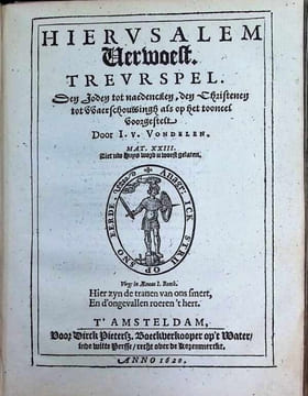 DE HELDEN GODES DES OUWDEN VERBONDS, Met kunstige beeldenissen vertoont, en poeetelijck verklaert. Hymnus of Lofzangh van de Christelycke Ridder , De ...