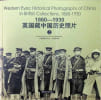 Western Eyes : Historical Photographs of China in British Collections, 1860 - 1930 , 2 Volumes. 