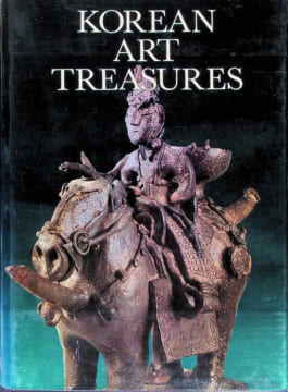Korean Art Treasures. Kim Won-yong, Ahn Hwi-joon, ea.