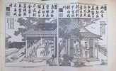 Industries anciennes et modernes de l'Empire Chinois d'apr&egrave;s des notices traduites du chinois. M. Stanislas Julien et M. Paul Champion