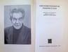 Phenomenological Perspectives - Historical and Systematic Essays in Honor of Herbert Spiegelberg. Philip Bossert