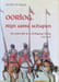 Oorlog, mijn arme schapen Een andere kijk op de Tachtigjarige Oorlog 1565 - 1648. Ronald De Graaf