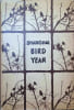 The Shanghai Bird Year A calendar of bird life in the country around Shanghai. E. S. Wilkinson