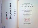 Science and Civilisation in China: Volume 5: Chemistry and Chemical Technology, Part I: Paper and Printing. Joseph Needham, Tsien Tsuen-Hsuin