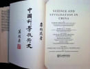 Science and Civilisation in China: Volume 5: Chemistry and Chemical Technology, Part VI Military technology: missiles and sieges. Joesph Needham, ...