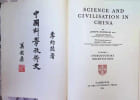 Science and Civilisation in China: Volume 1: introductory orientations. Joseph Needham, Wang Ling