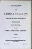 The Marvels of Chinese Architecture. Collection of China's Pagodas achieved by the Siccawei Catholic Mission, Technical School, near Shanghai, to the ...