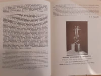 Chantiers 1928 - 1930