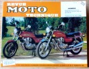 N° 38 : Honda CB 750, 900,1100 double ACT

. Revue moto technique