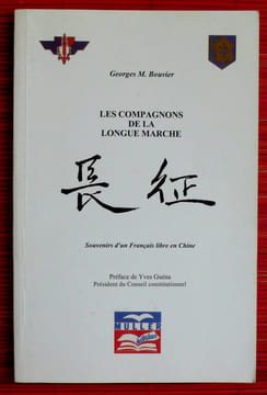 LES COMPAGNONS DE LA LONGUE MARCHE : souvenirs d'un Français libre en Chine. BOUVIER, Georges M.