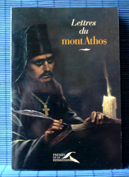 LETTRES DU MONT ATHOS . undefined