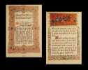 Un conte de Merlin,  Manuscrit de Lucy Boucher imprimé sous forme d'incunable gravé.. BOUCHER (Lucy, ill. de)  -  PARDO (Joseph, étude de).