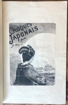 Croquis japonais.. BIGOT (Georges Ferdinand).
