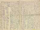 Lettre autographe sign&eacute;e, dat&eacute;e du 2 mai 1956, adress&eacute;e &agrave; son ami Shizuka Murayama.. FOUJITA (L&eacute;onard Tsuguharu).