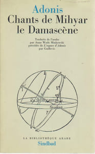 Chants de Mihyar le Damascène
